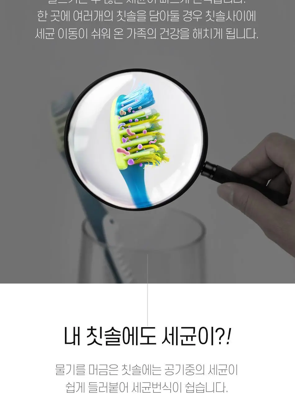 [C타입] WINS UVC LED 휴대용 칫솔살균기 4종 택 1 상세페이지 5